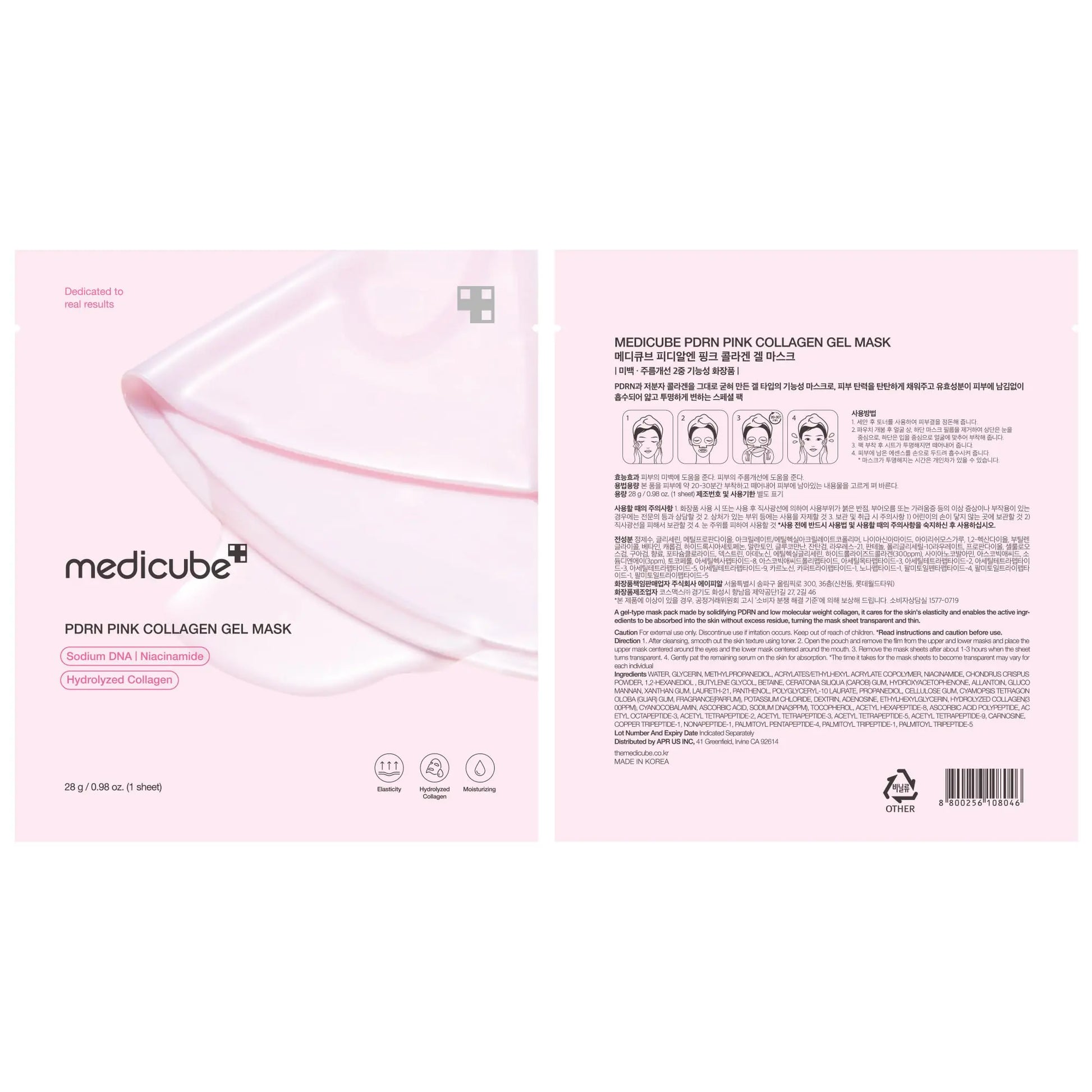 Medicube PDRN Pink Collagen Jelly Gel Mask - moist beauty